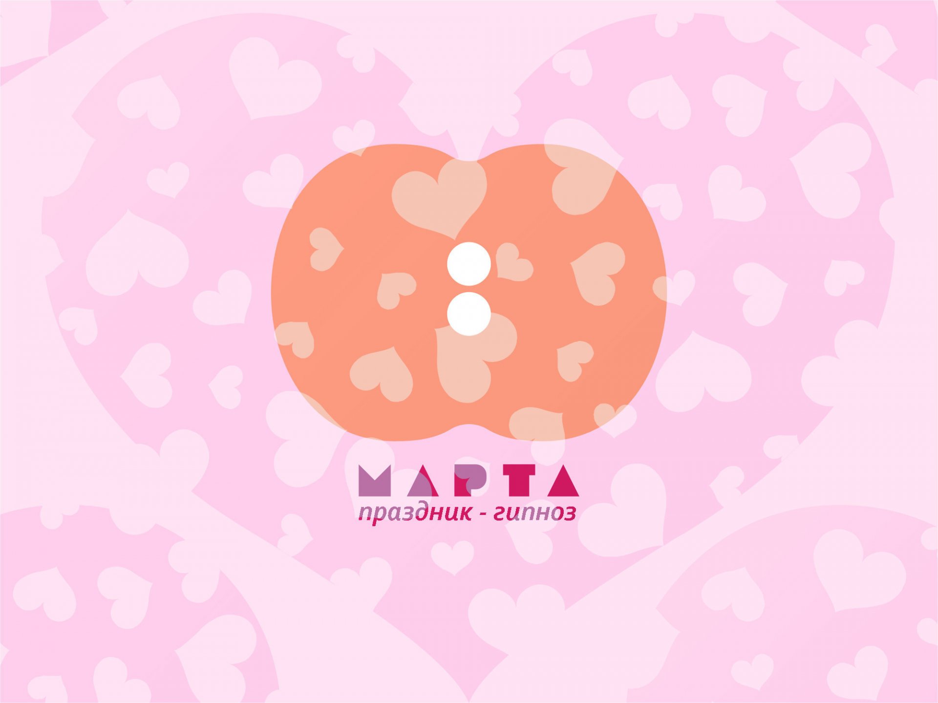 święto-hipnoza 8 marca święto