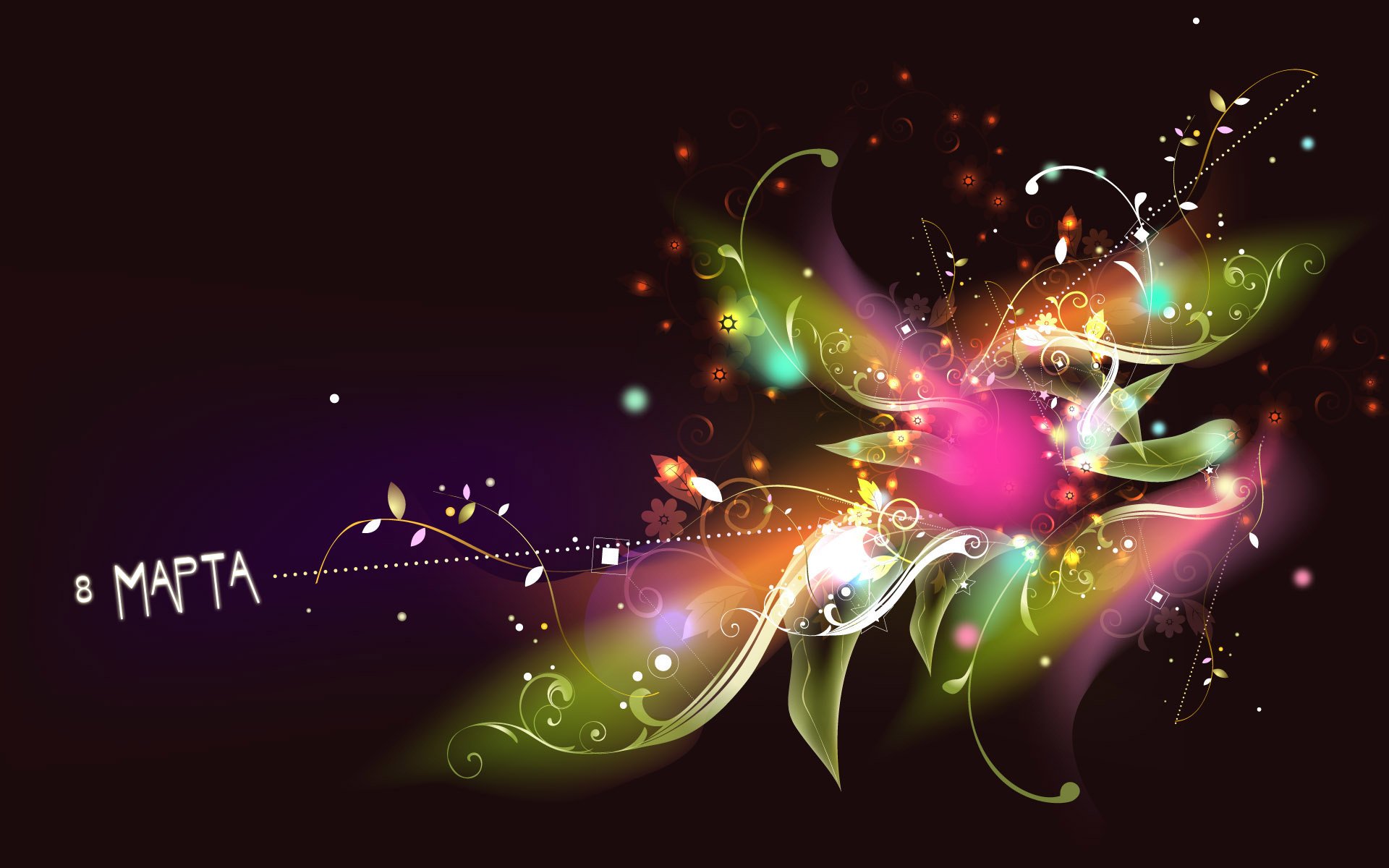 stylistyka komputerowa piękne wzory tęcza 8 marca wakacje napis wzór jasne światło grafika